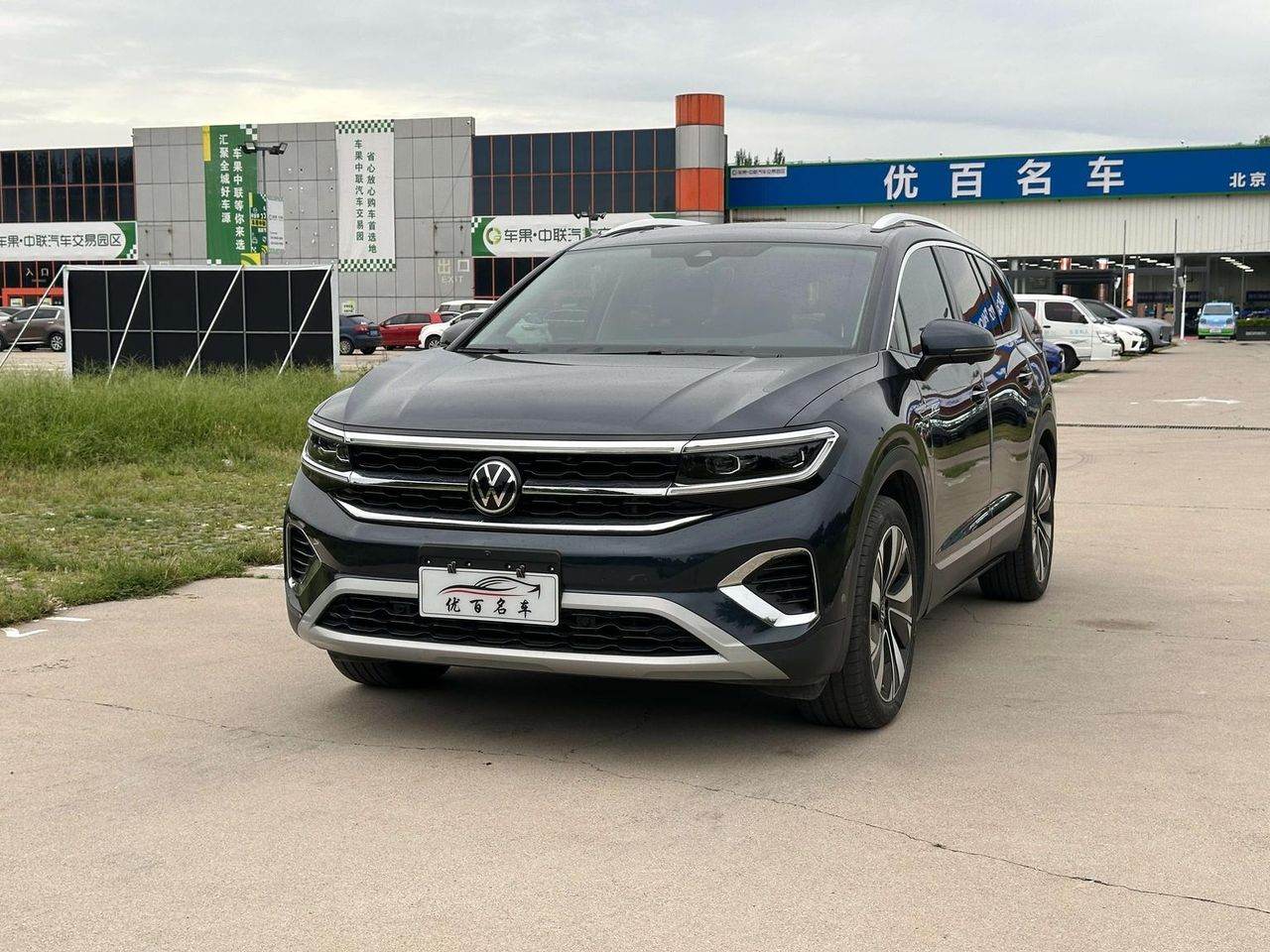 Volkswagen Talagon 2021